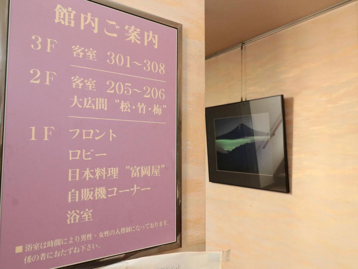 Hotel Tomioka-Ya Fujieda Exterior foto